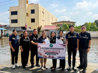 สำนักงานสหกรณ์จังหวัดปทุมธานี รับมอบเงินบริจาค ... พารามิเตอร์รูปภาพ 7