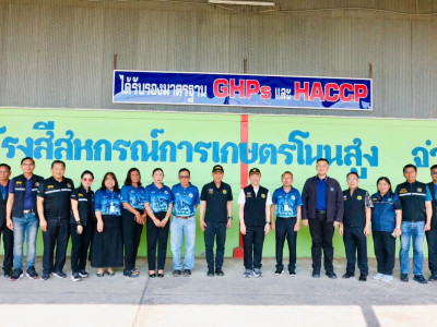 นายนิรันดร์ มูลธิดา อธิบดีกรมส่งเสริมสหกรณ์ ... พารามิเตอร์รูปภาพ 20