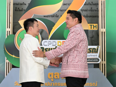 “54 ปี กรมส่งเสริมสหกรณ์” ... พารามิเตอร์รูปภาพ 16