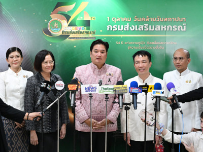“54 ปี กรมส่งเสริมสหกรณ์” ... พารามิเตอร์รูปภาพ 18