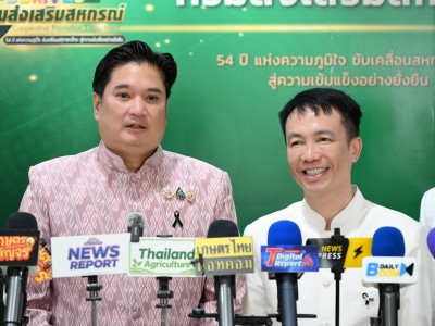 “54 ปี กรมส่งเสริมสหกรณ์” ... พารามิเตอร์รูปภาพ 19
