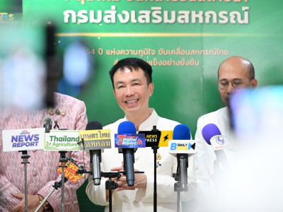 “54 ปี กรมส่งเสริมสหกรณ์” ... พารามิเตอร์รูปภาพ 21