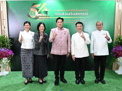 “54 ปี กรมส่งเสริมสหกรณ์” ... พารามิเตอร์รูปภาพ 22