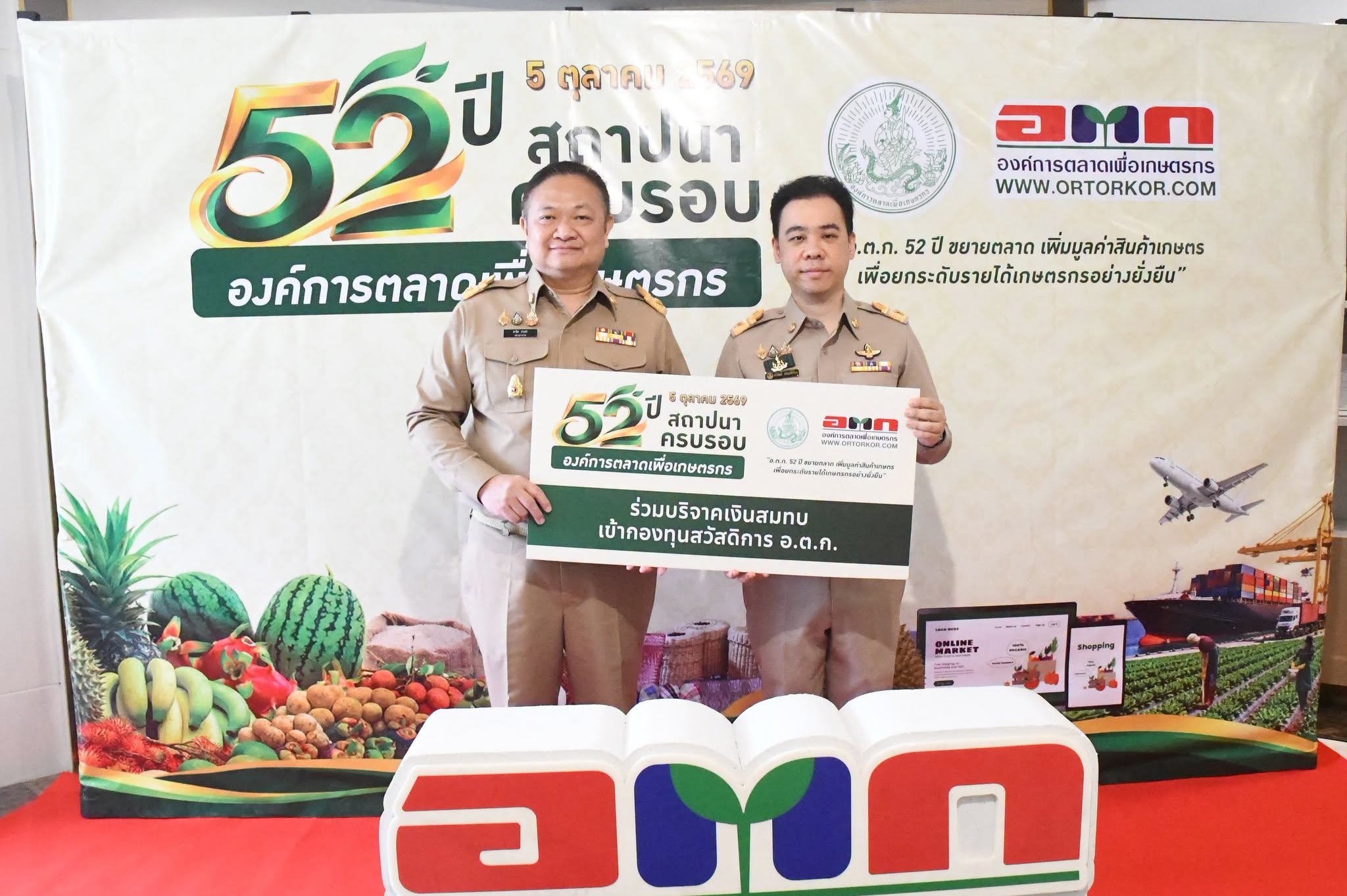 นายสาธิต ปานขำ เลขานุการกรม ... พารามิเตอร์รูปภาพ 1