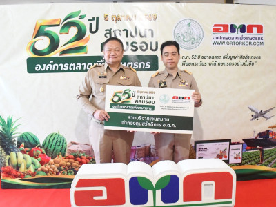 นายสาธิต ปานขำ เลขานุการกรม ... พารามิเตอร์รูปภาพ 1