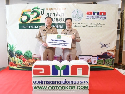 นายสาธิต ปานขำ เลขานุการกรม ... พารามิเตอร์รูปภาพ 3
