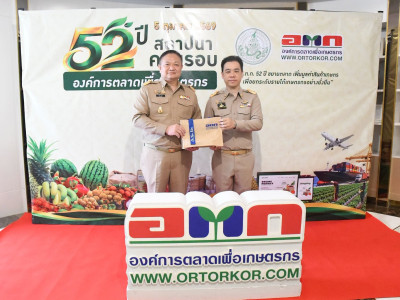 นายสาธิต ปานขำ เลขานุการกรม ... พารามิเตอร์รูปภาพ 4