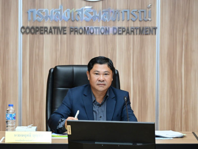 รองอธิบดีกรมส่งเสริมสหกรณ์ ... พารามิเตอร์รูปภาพ 2