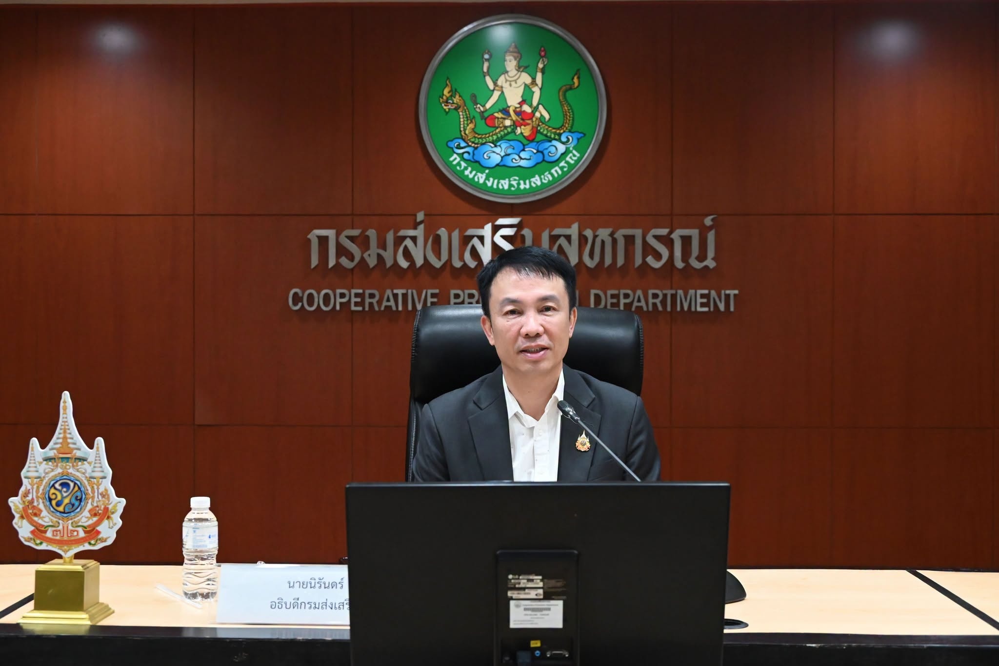 อธิบดีกรมส่งเสริมสหกรณ์ ... พารามิเตอร์รูปภาพ 1