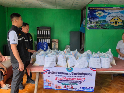 นายวัชระพล ขาวขำ รัฐมนตรีช่วยว่าการกระทรวงเกษตรและสหกรณ์ ... พารามิเตอร์รูปภาพ 18