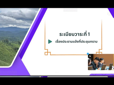 อธิบดีกรมส่งเสริมสหกรณ์ ... พารามิเตอร์รูปภาพ 28