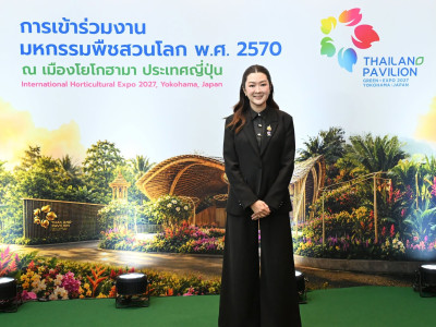 นางสาวปิยะรัฐชย์ ติยะไพรัช ... พารามิเตอร์รูปภาพ 1