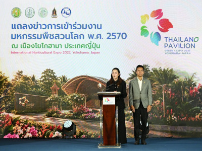 นางสาวปิยะรัฐชย์ ติยะไพรัช ... พารามิเตอร์รูปภาพ 22