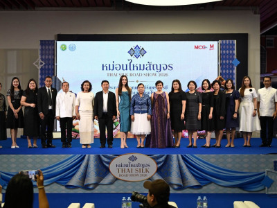 รองอธิบดีกรมส่งเสริมสหกรณ์ ... พารามิเตอร์รูปภาพ 27
