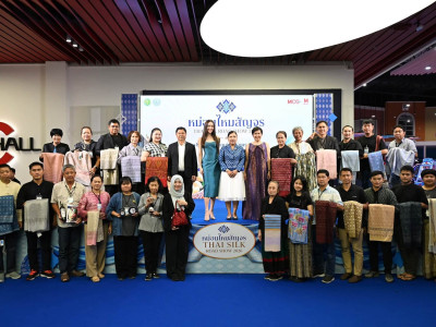 รองอธิบดีกรมส่งเสริมสหกรณ์ ... พารามิเตอร์รูปภาพ 29