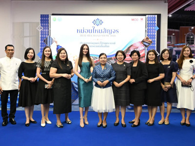 รองอธิบดีกรมส่งเสริมสหกรณ์ ... พารามิเตอร์รูปภาพ 30