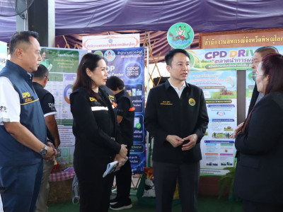 นายสุริยะ จึงรุ่งเรืองกิจ ... พารามิเตอร์รูปภาพ 40