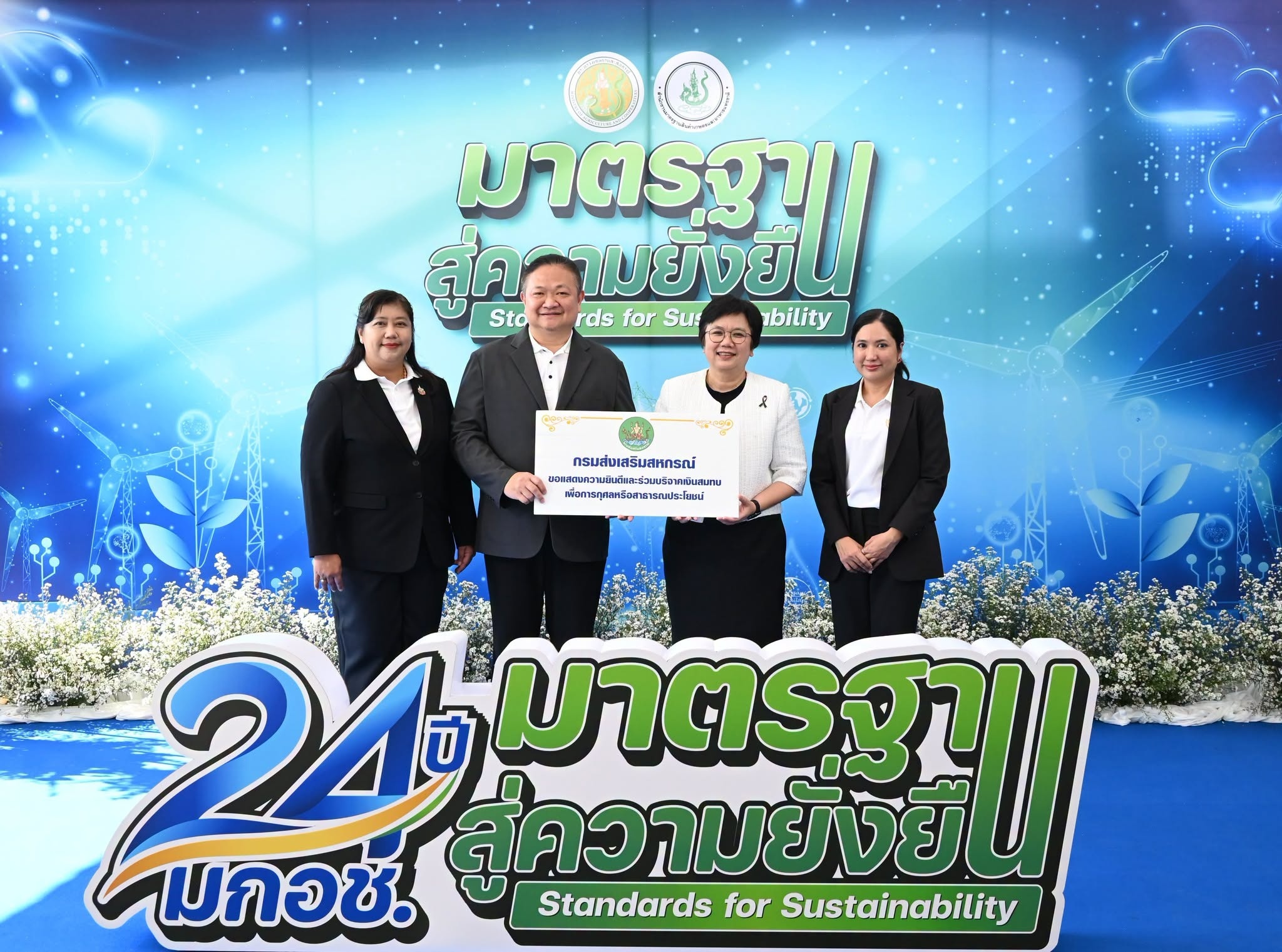 นายสาธิต ปานขำ เลขานุการกรม ... พารามิเตอร์รูปภาพ 1