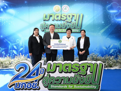 นายสาธิต ปานขำ เลขานุการกรม ... พารามิเตอร์รูปภาพ 1