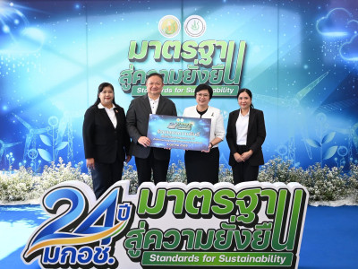 นายสาธิต ปานขำ เลขานุการกรม ... พารามิเตอร์รูปภาพ 2