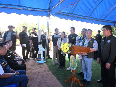 นายสุริยะ จึงรุ่งเรืองกิจ ... พารามิเตอร์รูปภาพ 7
