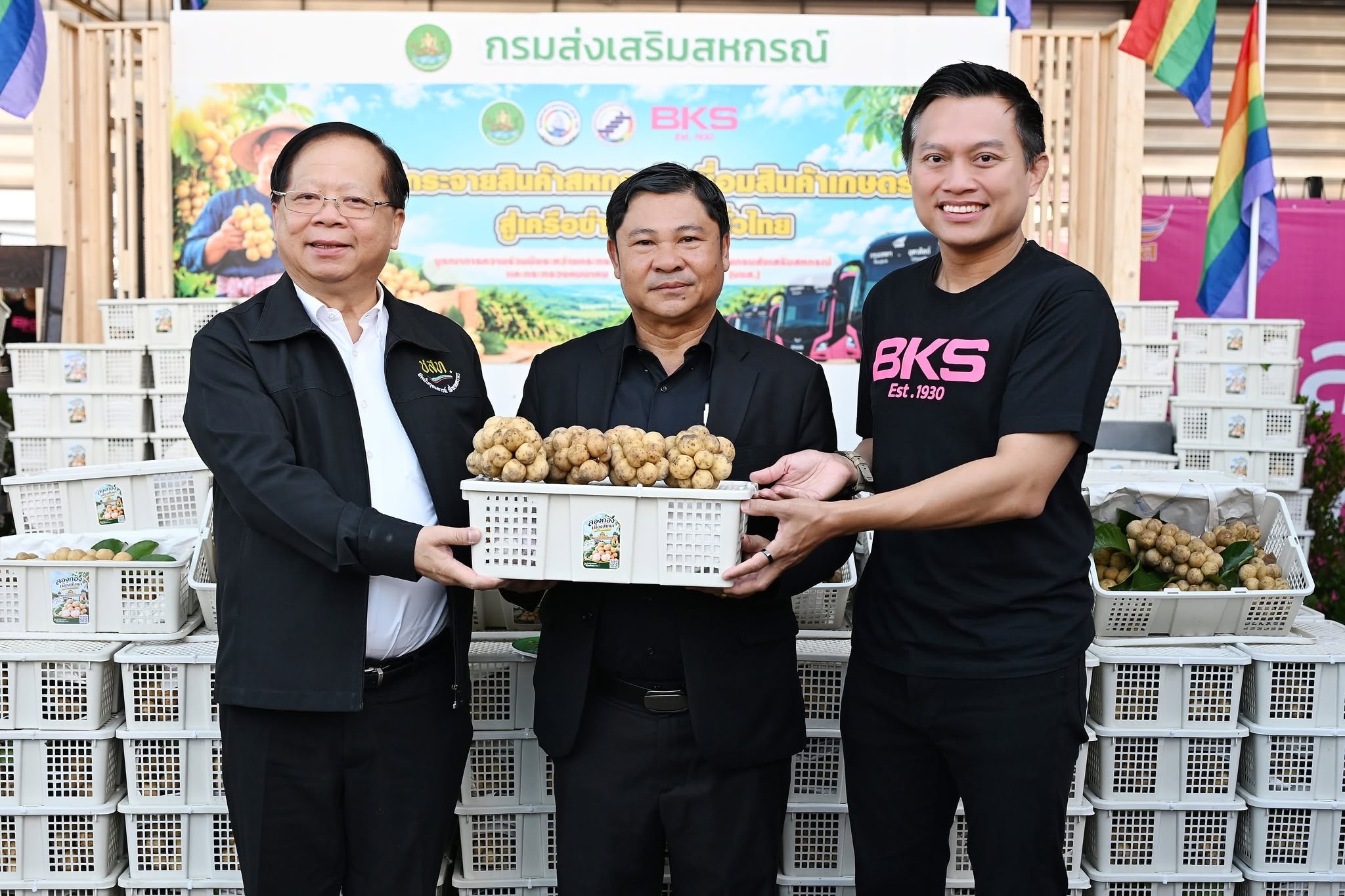 รองอธิบดีกรมส่งเสริมสหกรณ์ พร้อมด้วย นายอรรถวิท รักจำรูญ ... พารามิเตอร์รูปภาพ 1