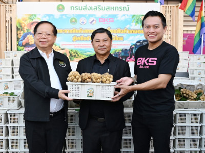 รองอธิบดีกรมส่งเสริมสหกรณ์ พร้อมด้วย นายอรรถวิท รักจำรูญ ... พารามิเตอร์รูปภาพ 1