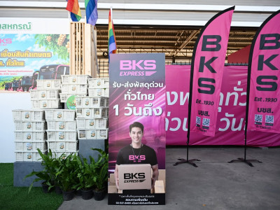 รองอธิบดีกรมส่งเสริมสหกรณ์ พร้อมด้วย นายอรรถวิท รักจำรูญ ... พารามิเตอร์รูปภาพ 14