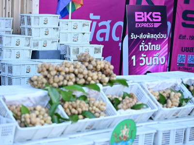 รองอธิบดีกรมส่งเสริมสหกรณ์ พร้อมด้วย นายอรรถวิท รักจำรูญ ... พารามิเตอร์รูปภาพ 18