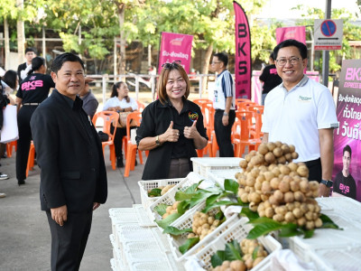 รองอธิบดีกรมส่งเสริมสหกรณ์ พร้อมด้วย นายอรรถวิท รักจำรูญ ... พารามิเตอร์รูปภาพ 8