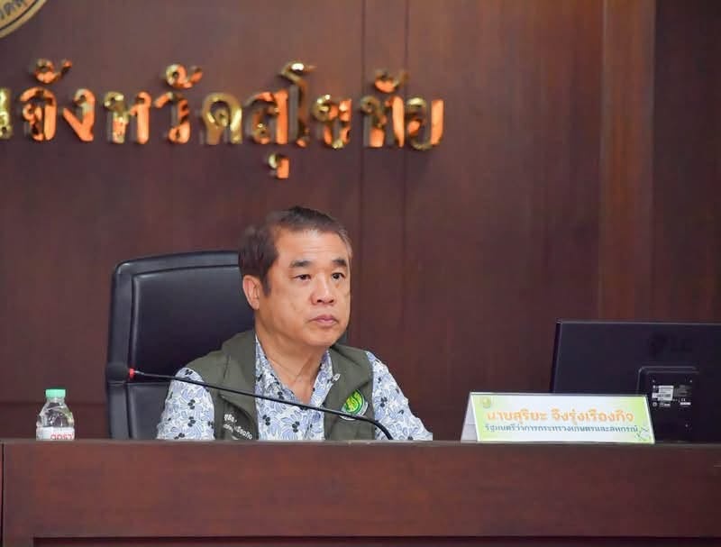 นายสุริยะ จึงรุ่งเรืองกิจ รมว.กษ. พร้อมด้วย ... พารามิเตอร์รูปภาพ 1