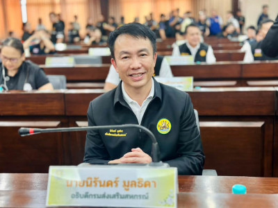 นายสุริยะ จึงรุ่งเรืองกิจ รมว.กษ. พร้อมด้วย ... พารามิเตอร์รูปภาพ 9