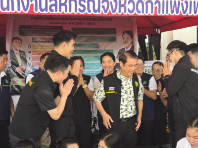 นายสุริยะ จึงรุ่งเรืองกิจ รมว.กษ. พร้อมด้วย ... พารามิเตอร์รูปภาพ 19