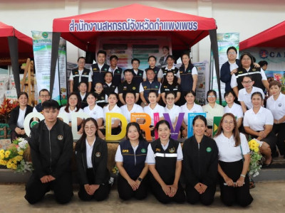 นายสุริยะ จึงรุ่งเรืองกิจ รมว.กษ. พร้อมด้วย ... พารามิเตอร์รูปภาพ 23