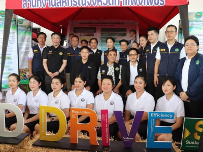 นายสุริยะ จึงรุ่งเรืองกิจ รมว.กษ. พร้อมด้วย ... พารามิเตอร์รูปภาพ 24