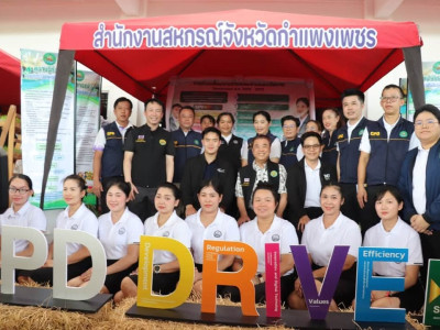 นายสุริยะ จึงรุ่งเรืองกิจ รมว.กษ. พร้อมด้วย ... พารามิเตอร์รูปภาพ 3