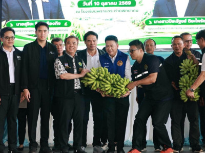 นายสุริยะ จึงรุ่งเรืองกิจ รมว.กษ. พร้อมด้วย ... พารามิเตอร์รูปภาพ 9