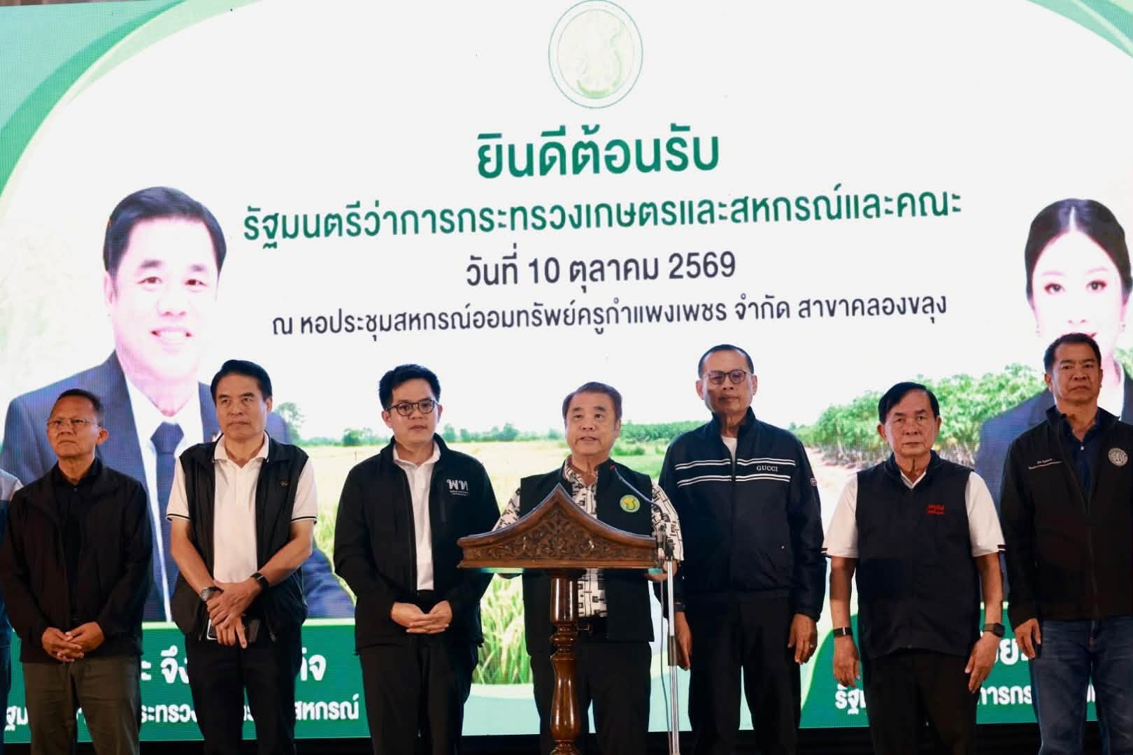 นายสุริยะ จึงรุ่งเรืองกิจ รมว.กษ. พร้อมด้วย ... พารามิเตอร์รูปภาพ 1