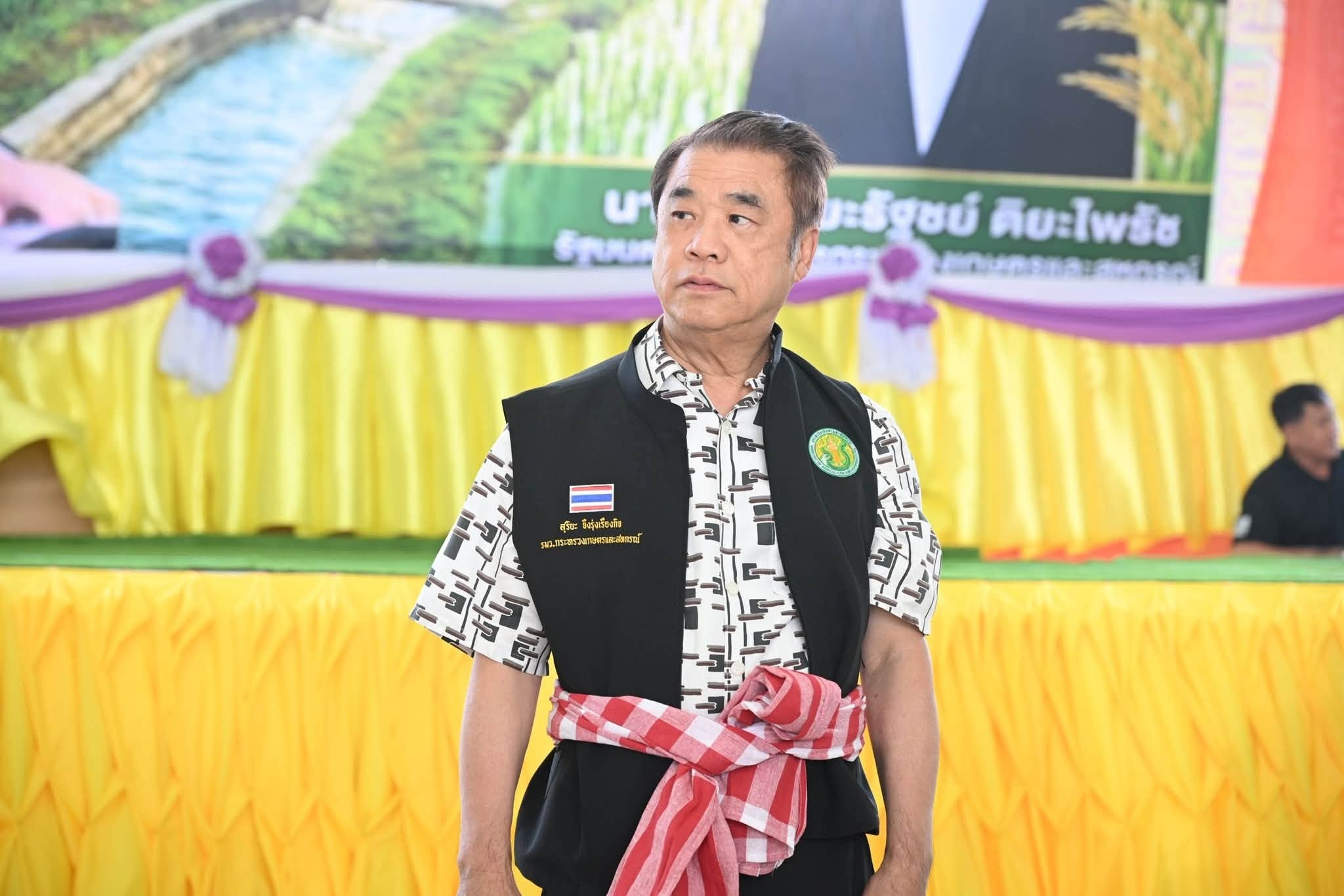 นายสุริยะ จึงรุ่งเรืองกิจ รมว.กษ. พร้อมด้วย ... พารามิเตอร์รูปภาพ 1