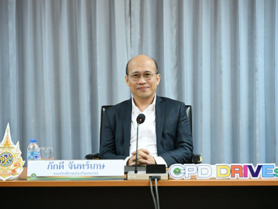 รองอธิบดีกรมส่งเสริมสหกรณ์ ... พารามิเตอร์รูปภาพ 2