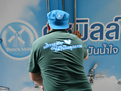 อธิบดีกรมส่งเสริมสหกรณ์ พร้อมด้วย ... พารามิเตอร์รูปภาพ 10