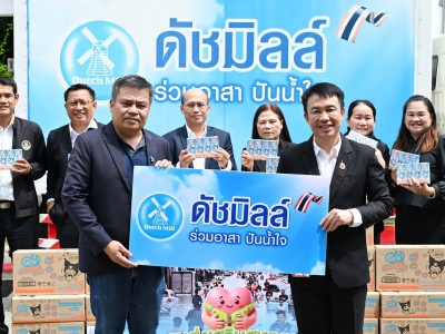 อธิบดีกรมส่งเสริมสหกรณ์ พร้อมด้วย ... พารามิเตอร์รูปภาพ 2