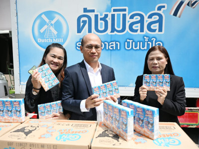 อธิบดีกรมส่งเสริมสหกรณ์ พร้อมด้วย ... พารามิเตอร์รูปภาพ 4