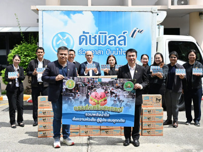 อธิบดีกรมส่งเสริมสหกรณ์ พร้อมด้วย ... พารามิเตอร์รูปภาพ 6