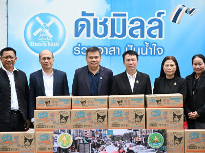 อธิบดีกรมส่งเสริมสหกรณ์ พร้อมด้วย ... พารามิเตอร์รูปภาพ 7