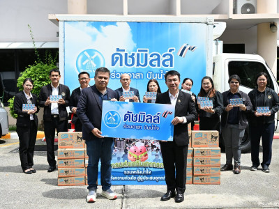 อธิบดีกรมส่งเสริมสหกรณ์ พร้อมด้วย ... พารามิเตอร์รูปภาพ 8