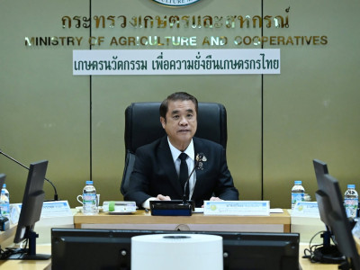 นายสุริยะ จึงรุ่งเรืองกิจ ... พารามิเตอร์รูปภาพ 1