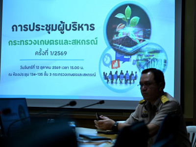 นายสุริยะ จึงรุ่งเรืองกิจ ... พารามิเตอร์รูปภาพ 6