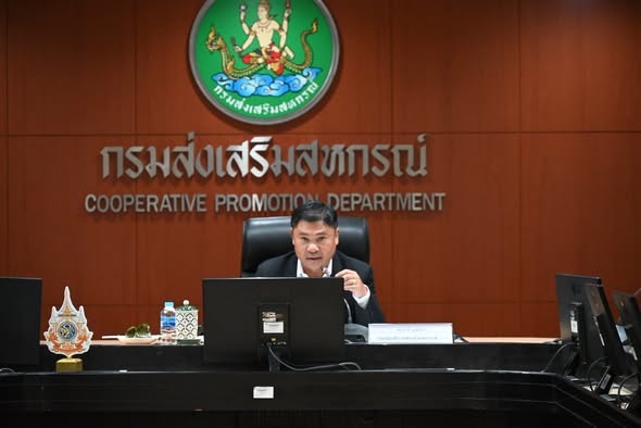 รองอธิบดีกรมส่งเสริมสหกรณ์ ... พารามิเตอร์รูปภาพ 1