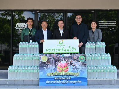 อธิบดีกรมส่งเสริมสหกรณ์ พร้อมด้วย นายณฤทธิ์ บุญชัย ... พารามิเตอร์รูปภาพ 1